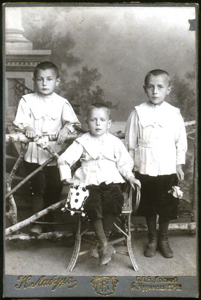 Трое детей 